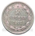 10  1922  , #863-158