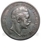 ������� 5 ����� 1907� � ��������� II, #887-060