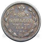 20 ������ 1893� ��� �� ��������� III, #931-002