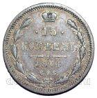 15 ������ 1874� ��� �I ��������� II, #931-005