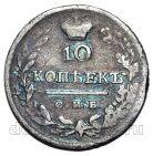 10 ������ 1824� ��� �� ��������� I, #931-006