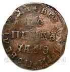 1 ������� 1707� �� ���� I, #935-647 