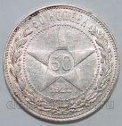 50 ������ 1922� �� �����, #935-656 