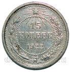 15 ������ 1922� �����, #935-664