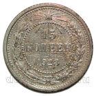 15 ������ 1923� �����, #935-666 