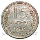 15 ������ 1925� ����, #935-667 