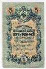 5  1909 -. -428, #953-003