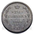 20 ������ 1865 ��� �� ��������� II, #966-011