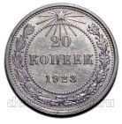 20 ������ 1923 �����, #966-022-02