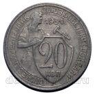 20 ������ 1931 ����, #966-023-01