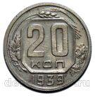 20 ������ 1939 ����, #966-023-09