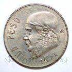 ������� 1 ���� 1971�, #971-010