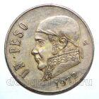 ������� 1 ���� 1972�, #971-011