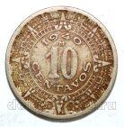 ������� 10 ������� 1940�, #971-019