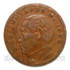 ������� 10 ������� 1955�, #971-021