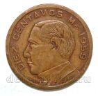 ������� 10 ������� 1959�, #971-023