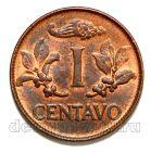 �������� 1 ������� 1969�, #971-034