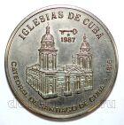 ���� 1 ���� 1987� ������� ��������-��-����, #971-036