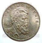 ���� 40 ������� 1962� ������ ����������, #971-038