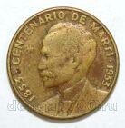 ���� 1 ������� 1953� ���� �����, #971-041