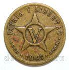 ���� 5 ������� 1943�, #971-046