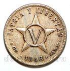 ���� 5 ������� 1946�, #971-048