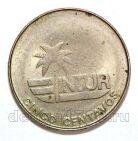 ���� 5 ������� 1981�, #971-050