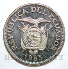 ������� 1 ����� 1985�, #971-059