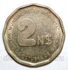 ������� 2 ���� 1981� ��������� ���� ��������������, #971-064