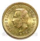 ��������� 3 ������� 1974�, #971-090