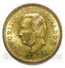 ��������� 2 ������� 1974�, #971-091