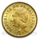 ��������� 1 ������� 1977�, #971-092