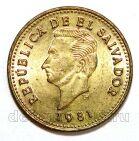 ��������� 1 ������� 1981�, #971-095