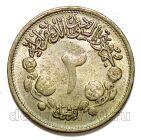 ����� 2 ����� 1975 - 1980�, #971-107