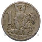 ������������ 1 ����� 1923�, #971-1123