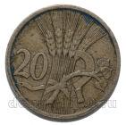 ������������ 20 �������� 1921�, #971-1125
