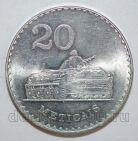 �������� 20 ��������� 1986�, #971-122