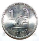 �������� 1 ������� 1986�, #971-125