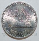 �������� 2,5 ��������� 1986�, #971-126