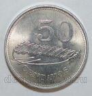 �������� 50 �������� 1982�, #971-127