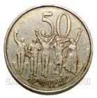 ������� 50 �������� 1977� , #971-130