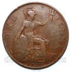 �������������� 1 ����� 1920� ����� V, #971-1393