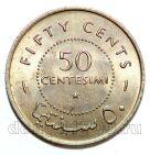 ������ 50 ��������� 1967�, #971-147