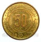 ����� 50 �������� 1980� ����� ���������, #971-162