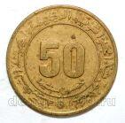 ����� 50 �������� 1975� ��������� ���������, #971-163