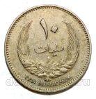 ����� 10 ������ 1965�, #971-167