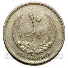 ����� 10 ������ 1965�, #971-168