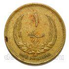 ����� 1 ������ 1965�, #971-169