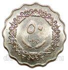 ����� 50 �������� 1979�, #971-172