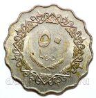 ����� 50 �������� 1979�, #971-173